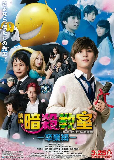 《搞笑之家》群像海报
